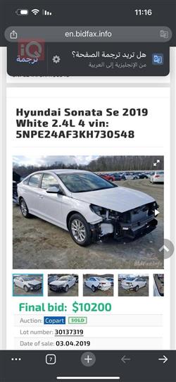 Hyundai Sonata